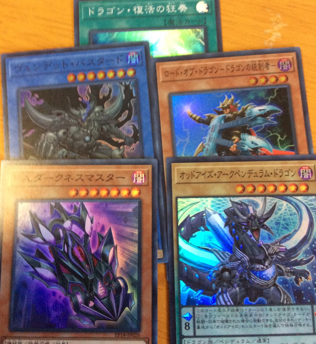 紅 紅茶党からの刺客 某所へのお出掛けでの戦利品 遊戯王編 希望の物は概ねお迎え出来た模様 欲を言えばハロハロちゃんもう1枚とアクペンダブらせたかった 遊戯王 エクストラパック18 紅 紅茶党からの刺客 某所へのお出掛けでの戦利品 遊戯王編 希望の物は概ねお迎え出来た模様 欲を言えばハロハロちゃんもう1枚とアクペンダブらせたかった 遊戯王 エクストラパック18