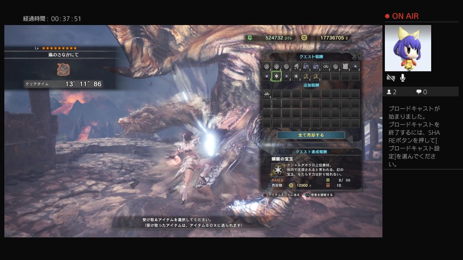 御坂なのは 歴戦王クシャルダオラは宝玉を沢山くれるいい子 Ps4share Mhw T Co 2hzsrborne Twitter