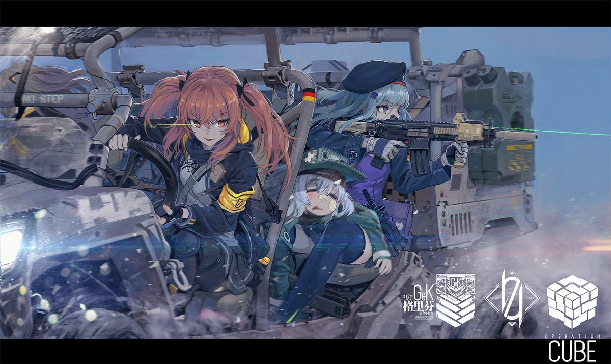 Olor 日本鯖でもいよいよ裏主人公の404小隊が活躍するcube作戦イベントが始まるんですね 合わせて404小隊のマスコット G11も製造可能に ボケのg11とツッコミのhk416の漫才が大好きですw Cube作戦の404小隊のイラストが全部カッコいい ドールズ Olor 日本鯖でもいよいよ裏主人公の404小隊が活躍するcube作戦イベントが始まるんですね 合わせて404小隊のマスコット G11も製造可能に ボケのg11とツッコミのhk416の漫才が大好きですw Cube作戦の404小隊のイラストが全部カッコいい ドールズ