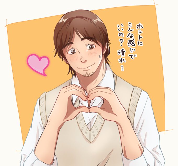 東峰旭のtwitterイラスト検索結果 古い順 東峰旭のtwitterイラスト検索結果 古い順