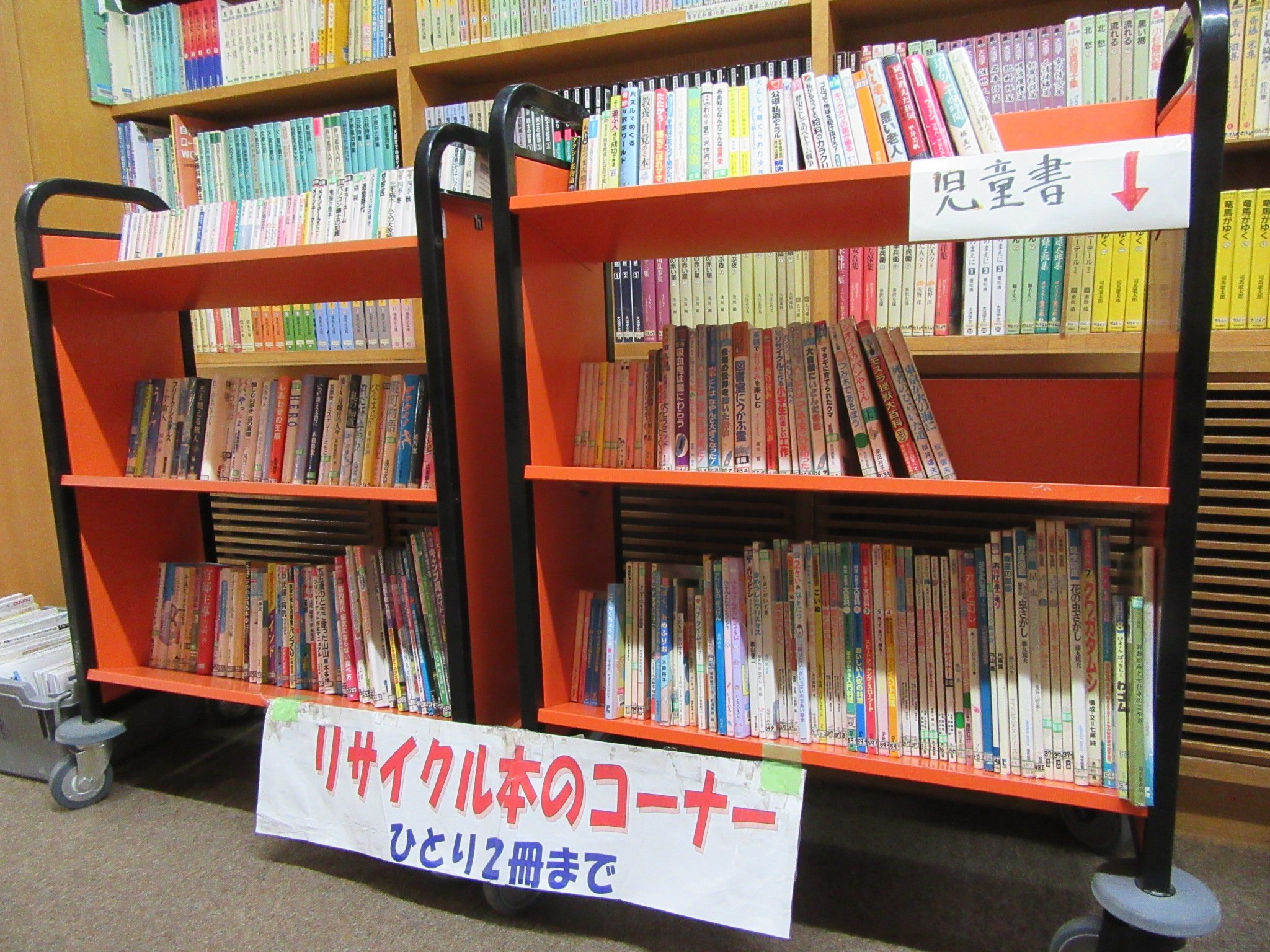  DELFT　図書館リサイクル本 5/20開催】図書館リサイクル本バザー | QURUWA | 愛知県岡崎市