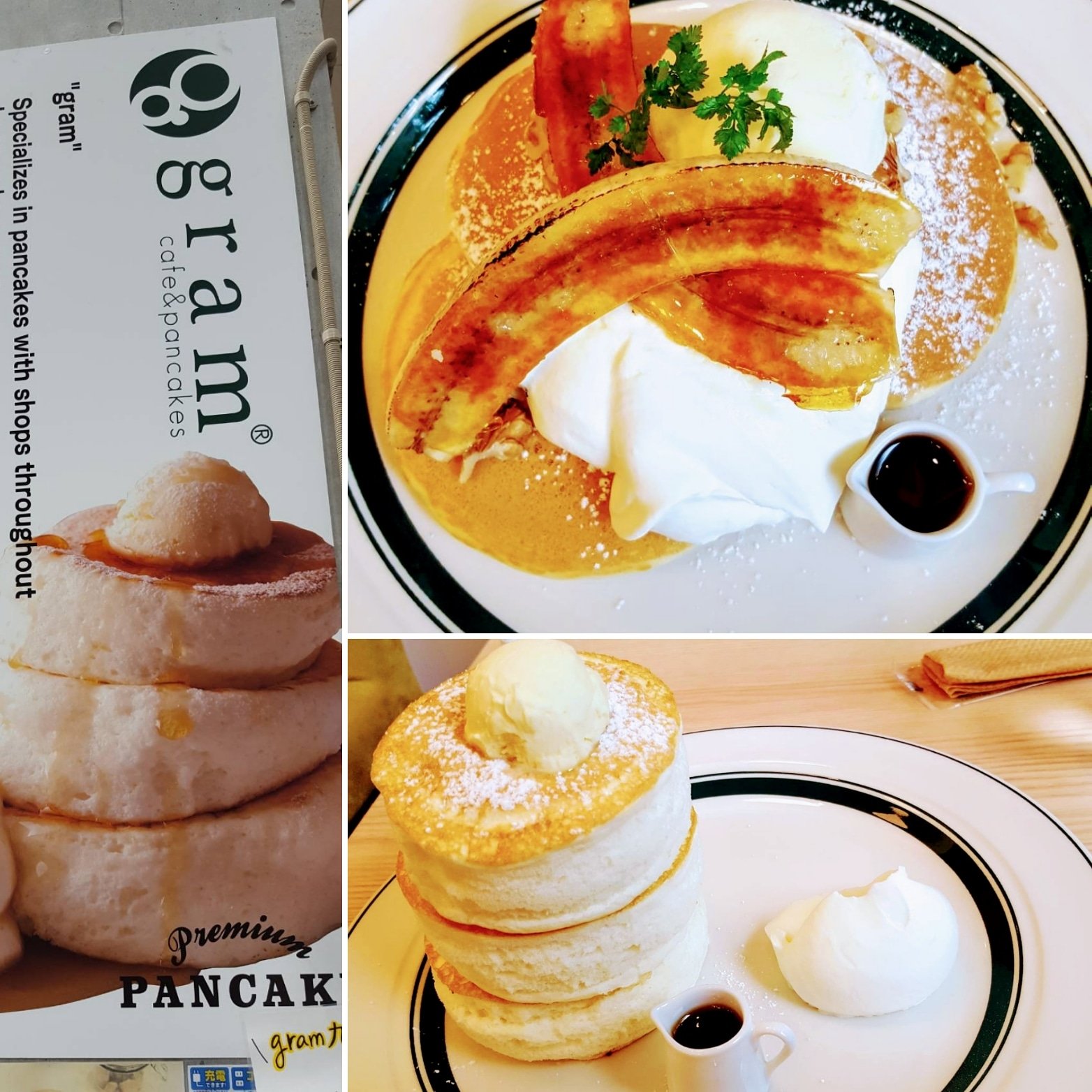 Gramパンケーキ Twitter Search Twitter