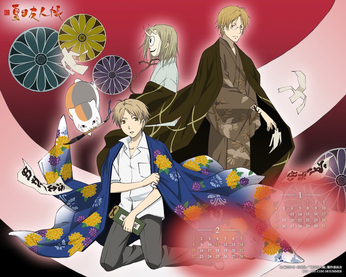 いません Twitter वर 夏目とニャンコ先生と名取さんと柊 夏目友人帳 夏目 ニャンコ先生 名取さん 柊 いません Twitter वर 夏目とニャンコ先生と名取さんと柊 夏目友人帳 夏目 ニャンコ先生 名取さん 柊