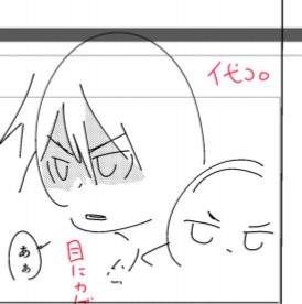 @haruhara いつもかなりラフなネームなのに
落ち込んでるところはしっかり描いてる
 