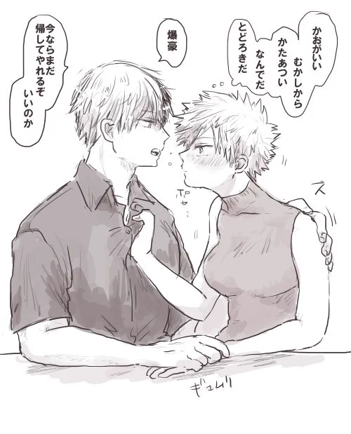 酔っ払い轟爆♀のらくがき(女体化注意) 