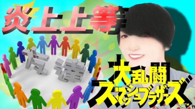 M K Rさん と Mkrfinal のやりとり 1 Whotwi グラフィカルtwitter分析