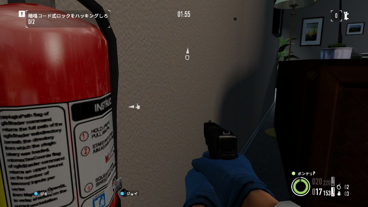 ボンテリp على تويتر スイッチ版payday2 携帯モードでも消火器の字が読める範囲の解像度はあるのね Nintendoswitch