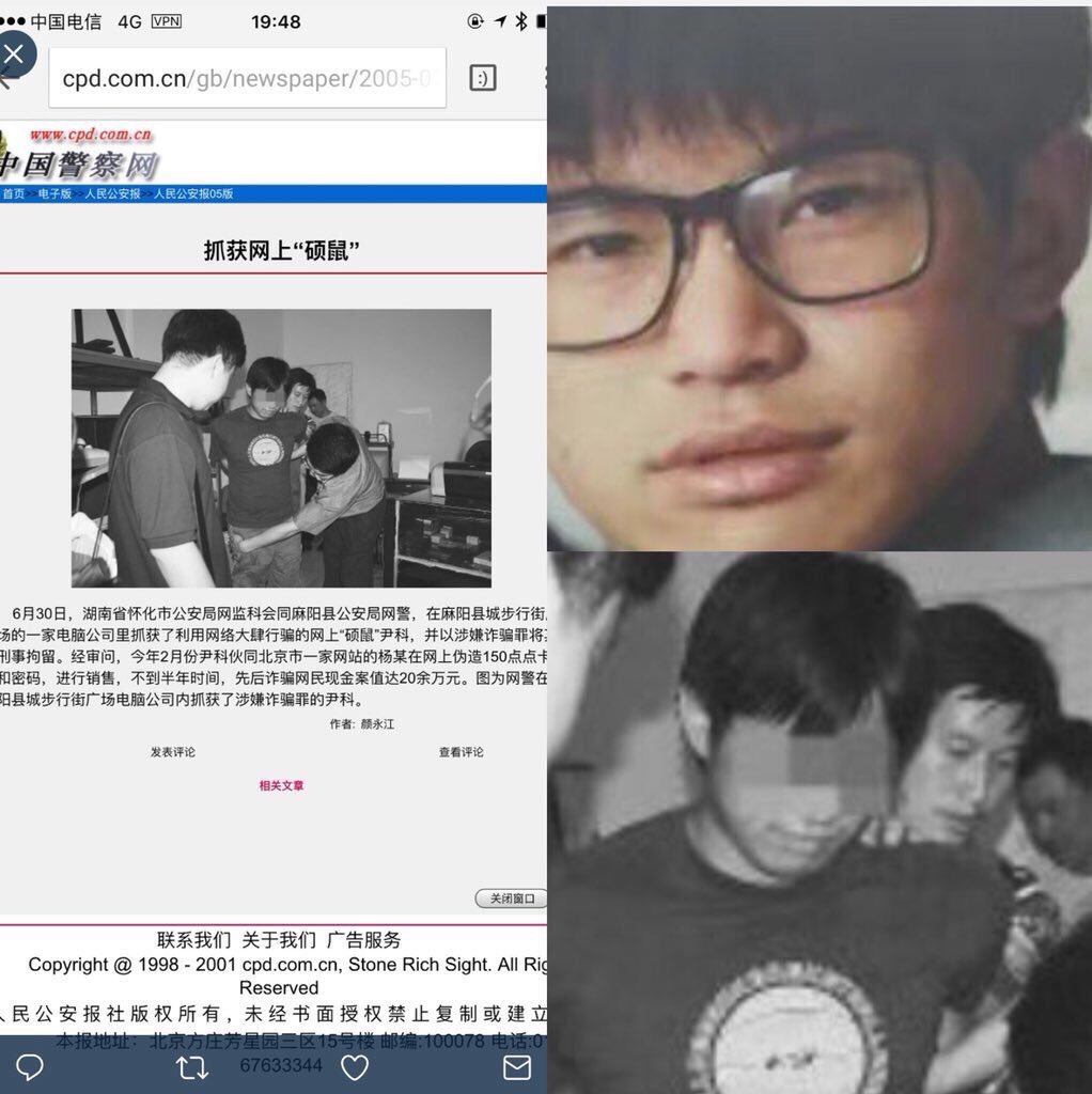 jwz4444's tweet photo. @renshiquan76072 @YinKe_Usa @YouTube 听一个职业骗子造谣，你实在太闲了 https://t.co/uWWyEinh8K