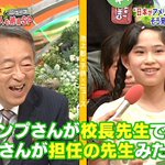 池上彰の番組はどこまで仕込みなんだwこの子モロ子役やないかw