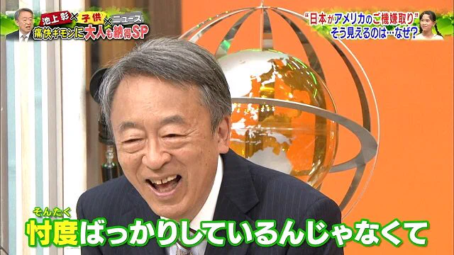 池上彰の番組はどこまで仕込みなんだwwこの子モロ子役やないかww