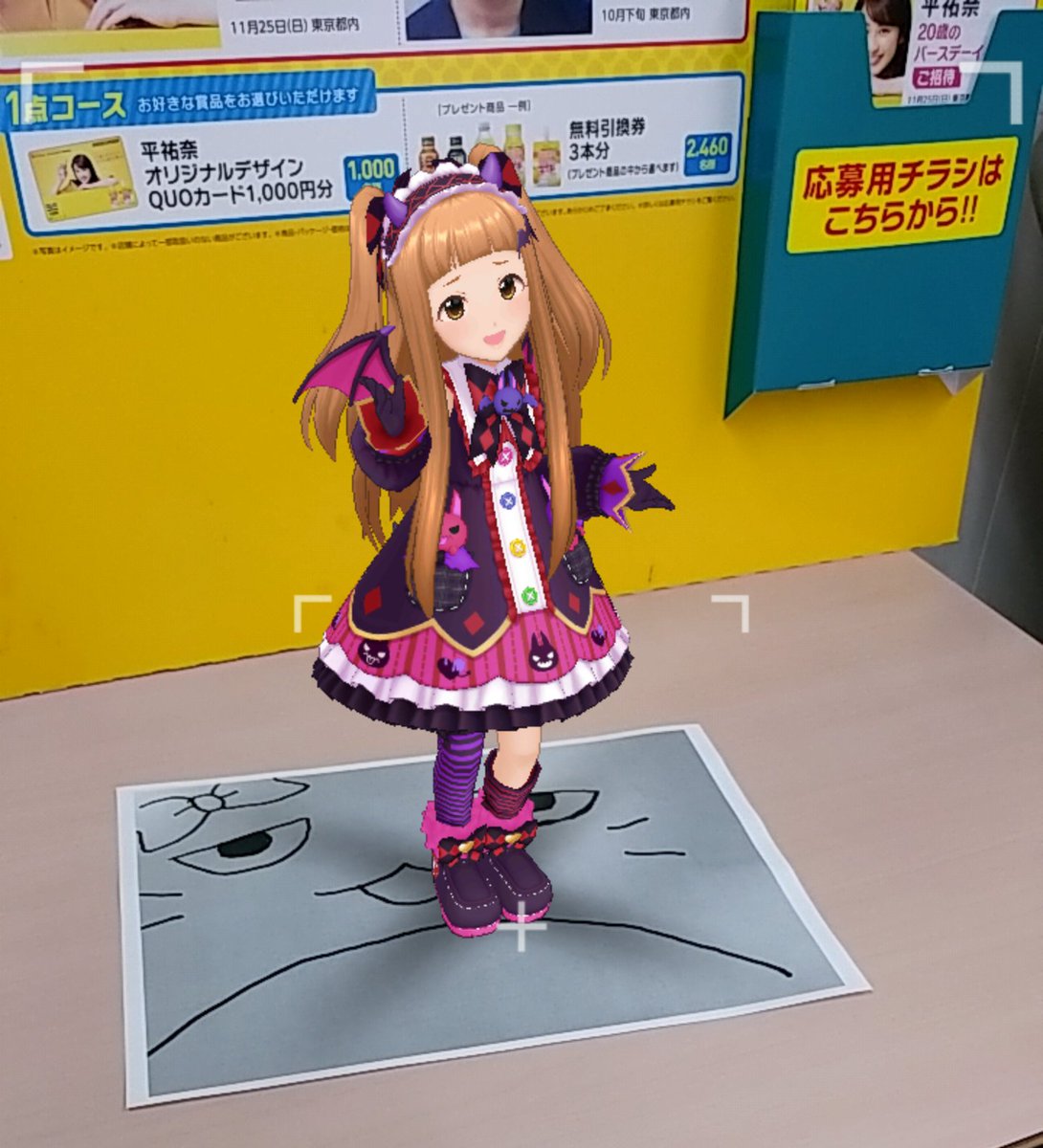 Uzivatel 樂壱 ウニクロ Na Twitteru デレステarマーカーモード ぴにゃこら太がマーカーになると聞きさっそく試す コレで非対応機種でもバッチリarを堪能可能 なんなら手書きでも可 マーカー認識ザル過ぎない デレステ