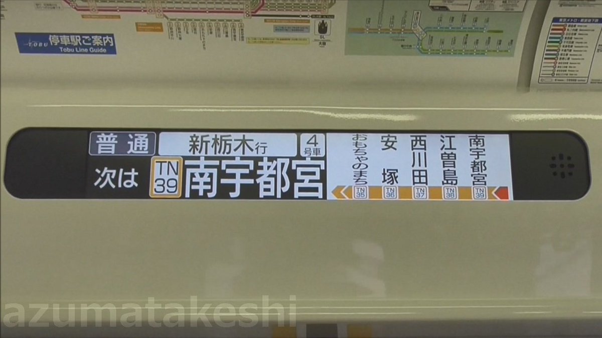 車内自動放送 Hashtag On Twitter