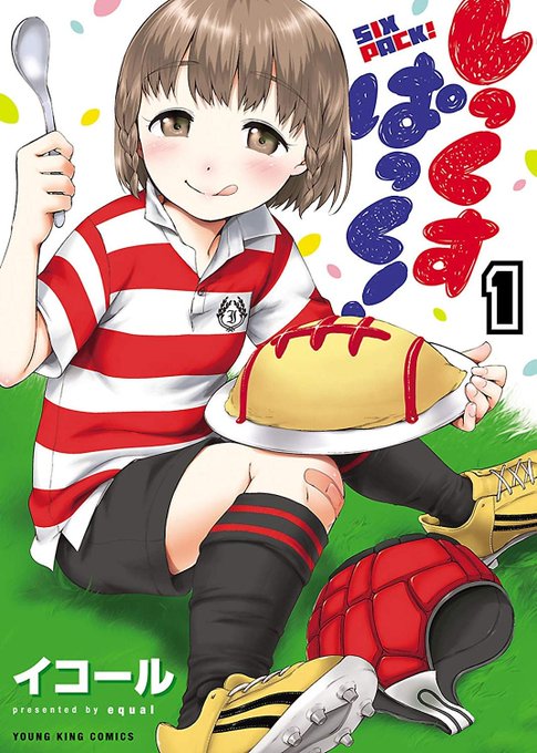 まひろ先生のtwitterイラスト検索結果 まひろ先生のtwitterイラスト検索結果