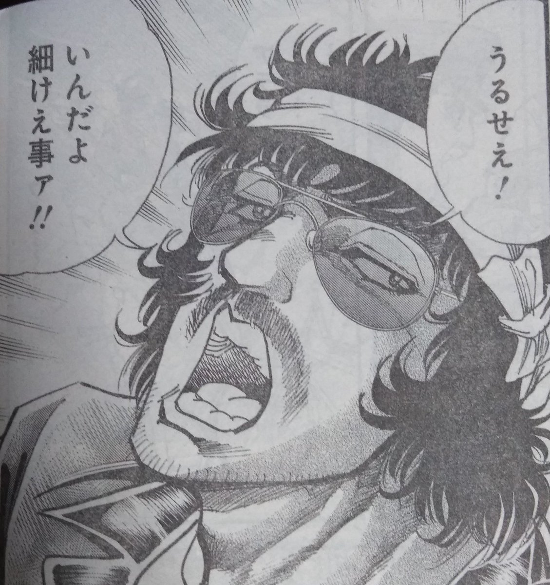 そしてボクは外道マンになる Twitter Search そしてボクは外道マンになる Twitter Search