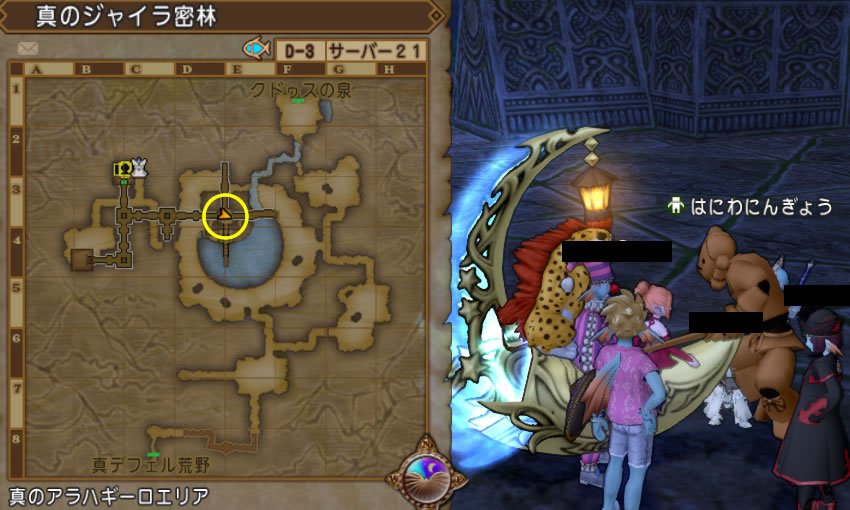 ドラクエ10攻略の虎 真ジャイラ密林 D 3 はにわにんぎょう確認です モンスターシール ドラクエ10攻略の虎 真ジャイラ密林 D 3 はにわにんぎょう確認です モンスターシール