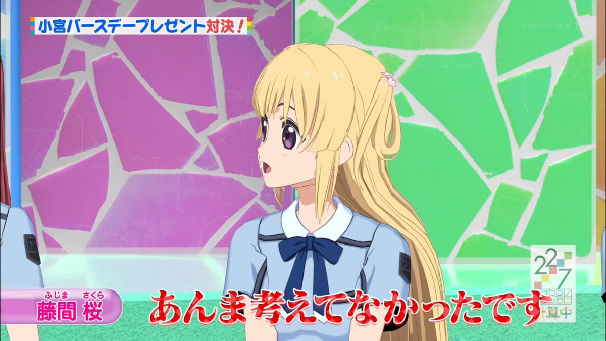 22 7 計算中 10 実況まとめ 2ページ目 Togetter 22 7 計算中 10 実況まとめ 2ページ目 Togetter