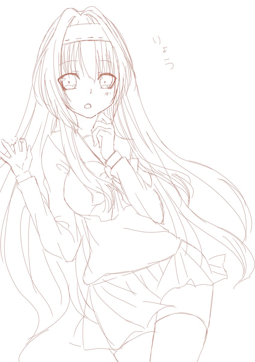 いきなりあなたに恋している