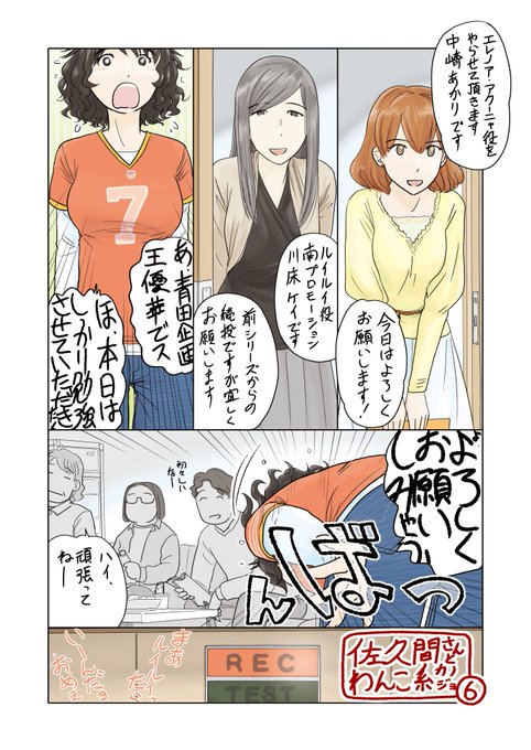 カノジョ 高画質 のtwitterイラスト検索結果 古い順 カノジョ 高画質 のtwitterイラスト検索結果 古い順