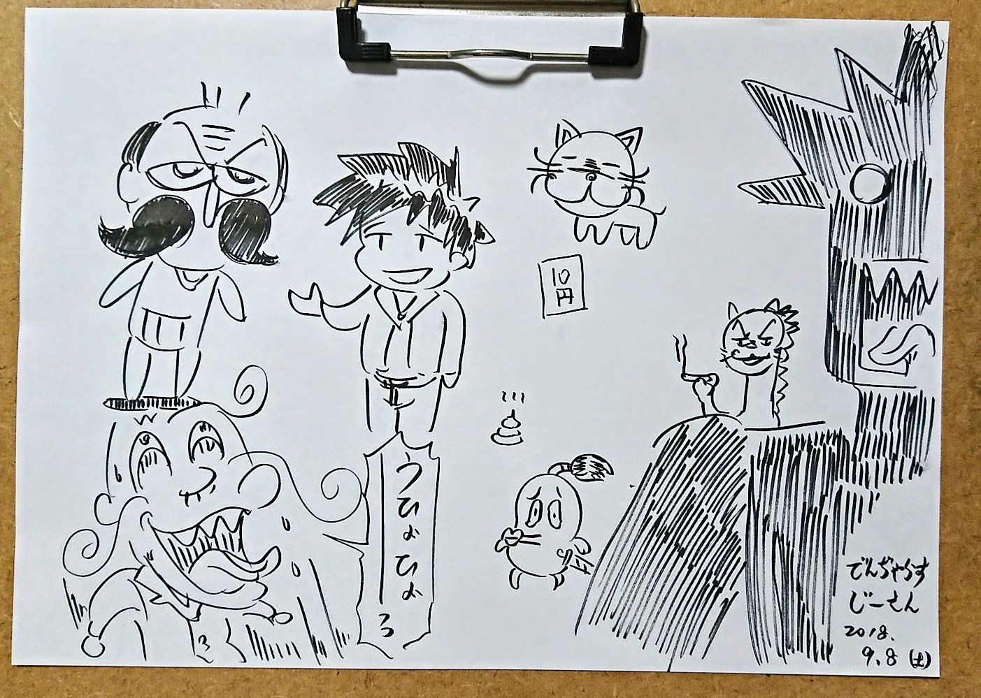 メジャラン On Twitter でんぢゃらすじーさん うろ覚えで描きました りゅぬぁってゃは さすがに覚えてないや 小中学生の頃にでんじーの 漫画描きまくってたから手が覚えてやがる