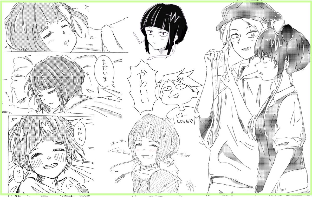 ヒロアカ 上耳 同棲してるでんぴ君がおそめの帰宅つづき 好きな人の寝顔はとってもかわいいね 羽井の漫画