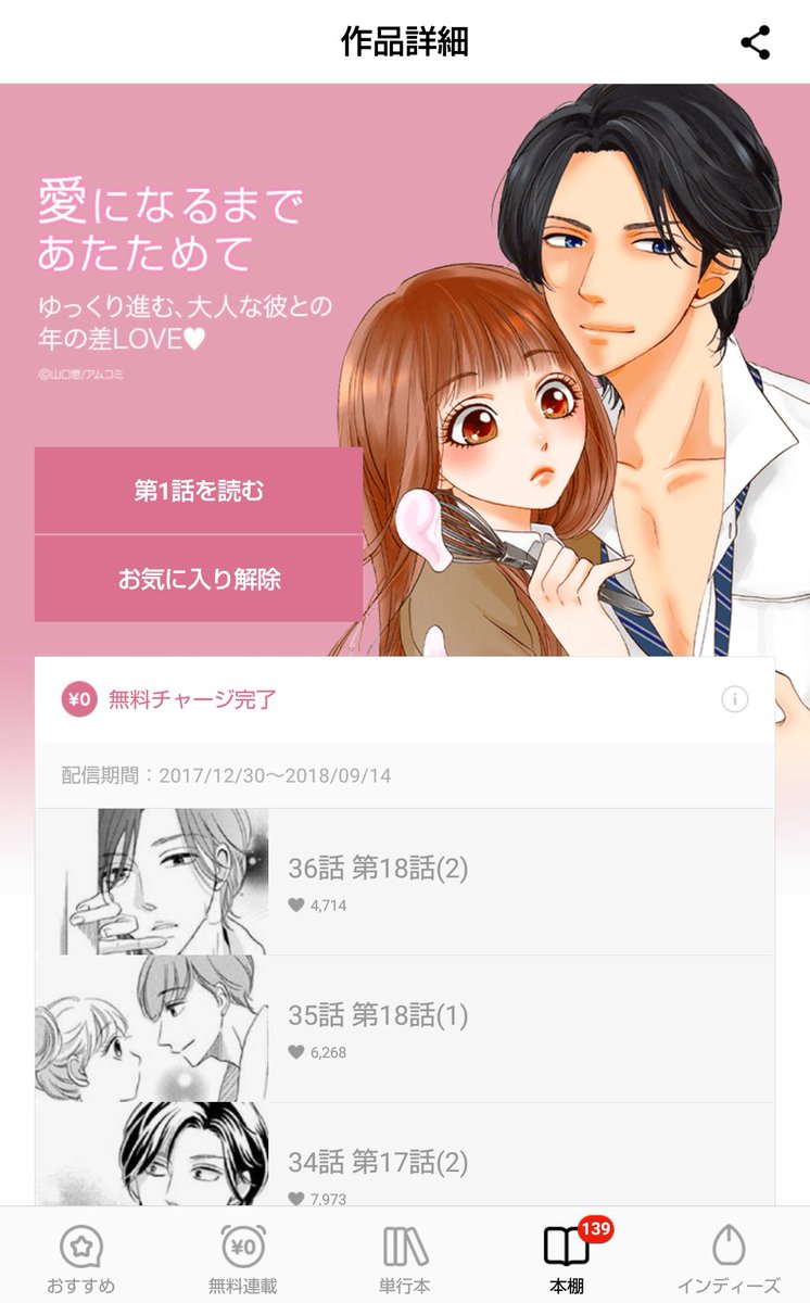 持ってる 女 絶対 的 ヴィクトリア Twitterissa 今の髪型の稲ﾀﾝ めっちゃ愛になるまであたためての社長w私は稲ﾀﾝで読んでるw