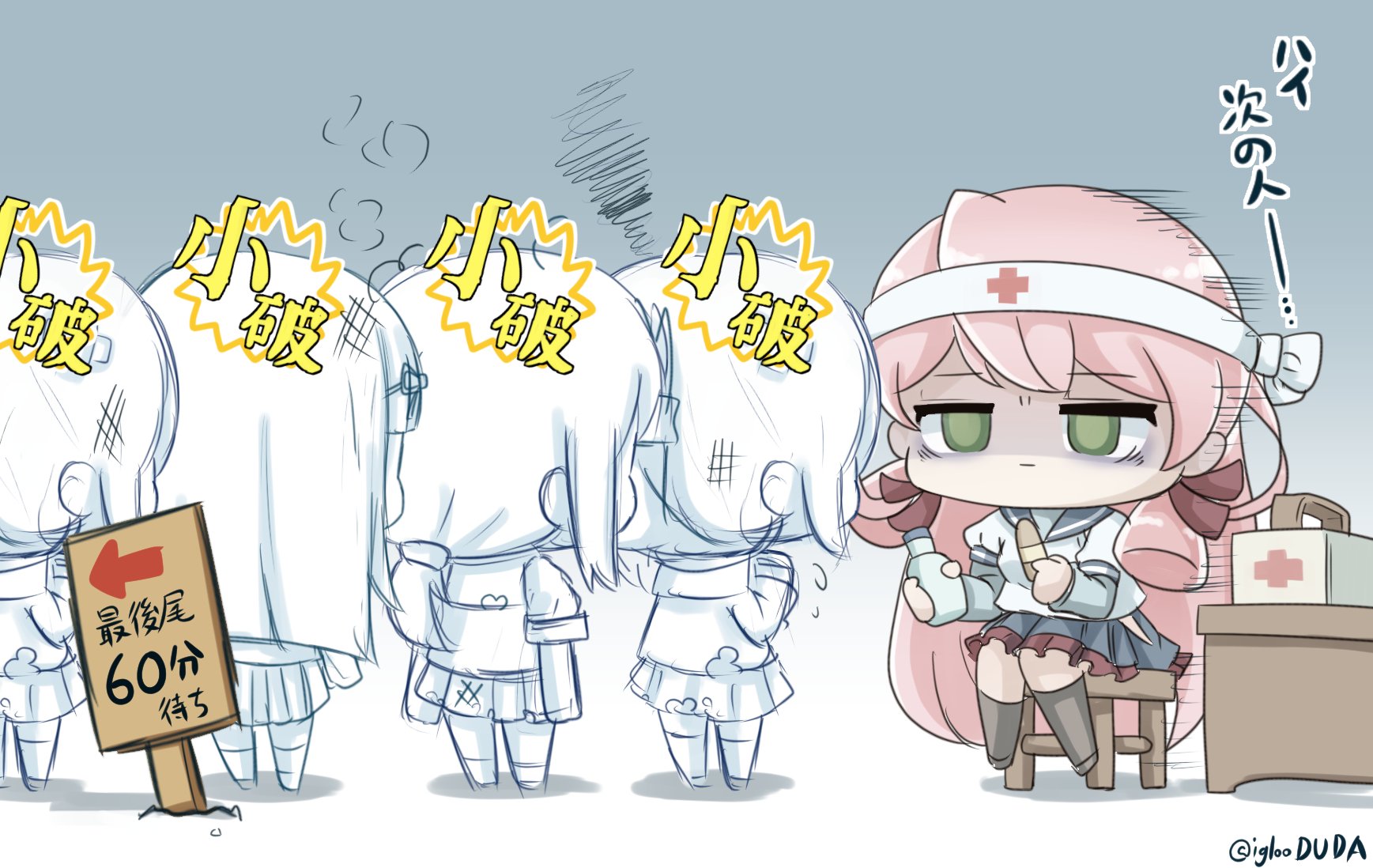 アシモ953 Ar Twitter 艦これ版深夜の真剣お絵描き60分一本勝負 艦これ版真剣お絵描き60分一本勝負 明石 イベント時の明石さんは大忙し アシモ953 Ar Twitter 艦これ版深夜の真剣お絵描き60分一本勝負 艦これ版真剣お絵描き60分一本勝負 明石 イベント時の明石さんは大忙し