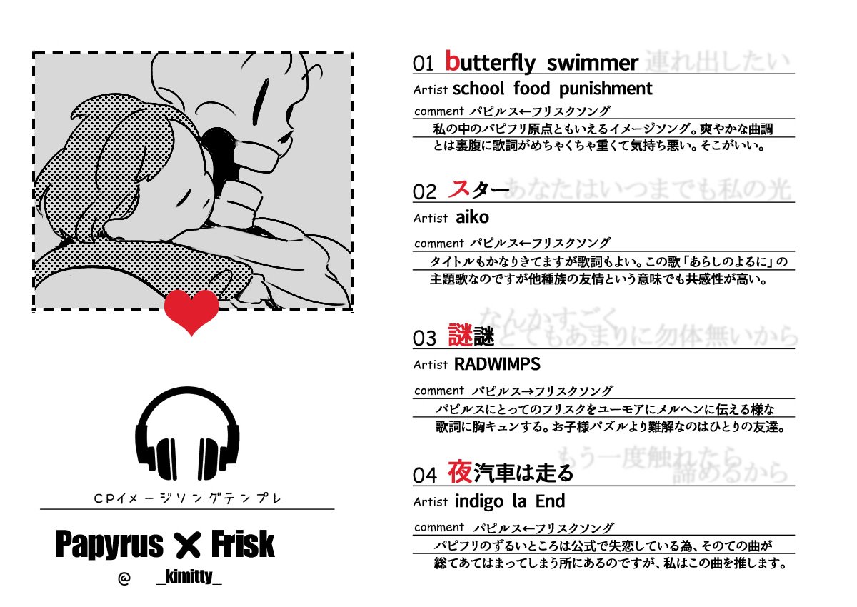 تويتر きみングウェイ على تويتر パピフリもかきました T Co Dsdohtr74a