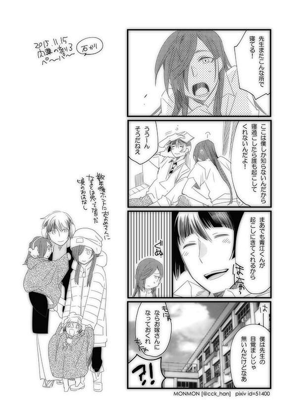 #石かり再放送
漫画もの漁ったらパロばっかりだったですね 