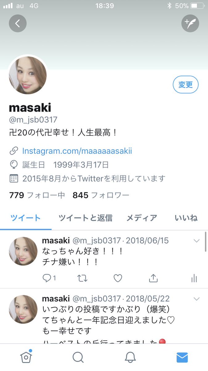 m_jsb0317's tweet photo. ツイッター触ってない間に
乗っ取られてばり卍
なつきしかおらん刺す
@naaaatu_A_L_V https://t.co/StMOitfBJA