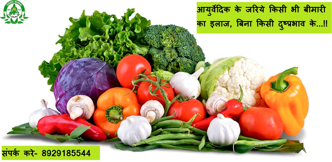 Siddhisolution's tweet photo. हमारे शरीर में वात दोष के कारण एड़ियों में दरारें, बालों में डैंड्रफ, कमजोर दांतस दांतों में दर्द, घबराहट, डर और बुरे सपने आदि रोग उत्पन्न होते है | संपर्क करे- 8929185544 / https://t.co/TR2aNRpnIc 

#ayurvedic #online_Doctor #Medicines #Treatmenthewaytheytreatus #treatment https://t.co/YmE97RpDX1