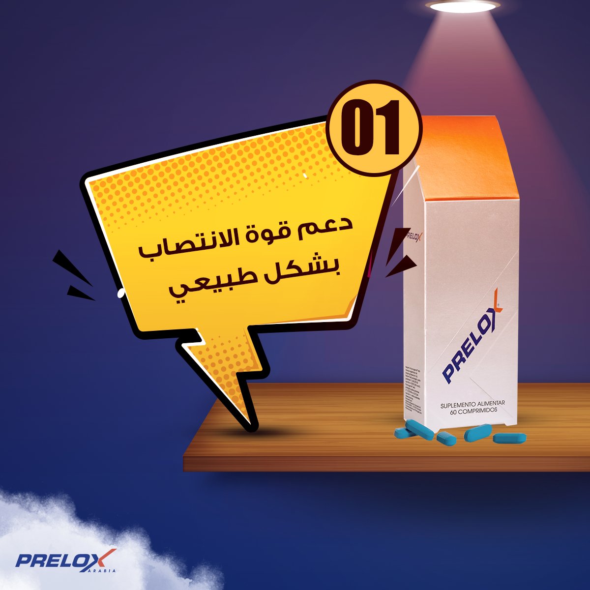 PreloxArabia's tweet photo. لبريلوكس 10 فوائد ✋✋
#بريلوكس
#prelox https://t.co/B9og8vH0WC