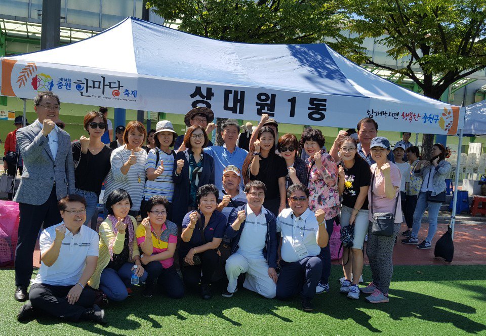 윤다정(상대원1동 시민소통관) tweet media