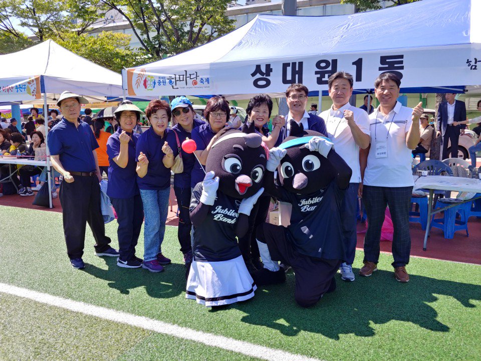 윤다정(상대원1동 시민소통관) tweet media