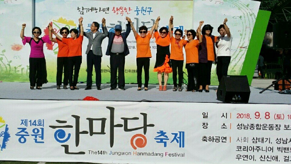 윤다정(상대원1동 시민소통관) tweet media