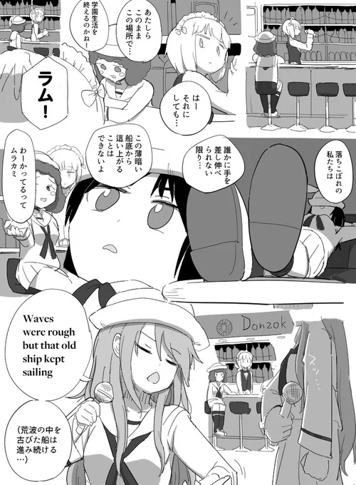 サメさんチームは船底から抜け出したい
#ガルパン 