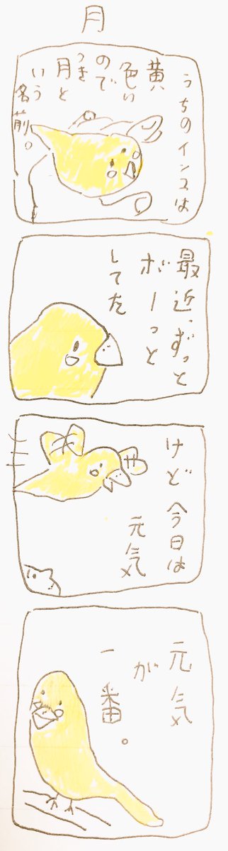 つ 