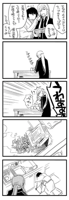 コレ今もう通じないんだよね!!!!ペヤングだぱぁ 