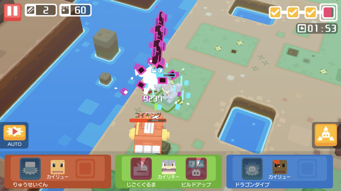 はなせ ポケモンクエストのボスのコイキング強すぎて草 近づけば跳ねる 遠くても破壊光線でレベル100カイリュー即死 T Co Xkmwr9w4qo Twitter