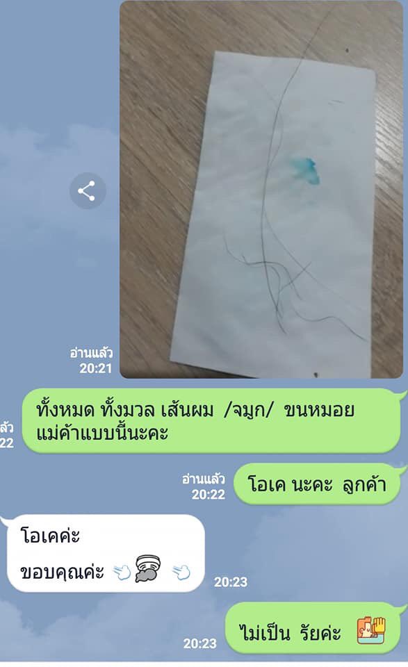 พัคโบอม tweet media