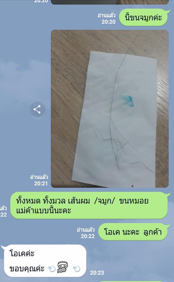 พัคโบอม tweet media