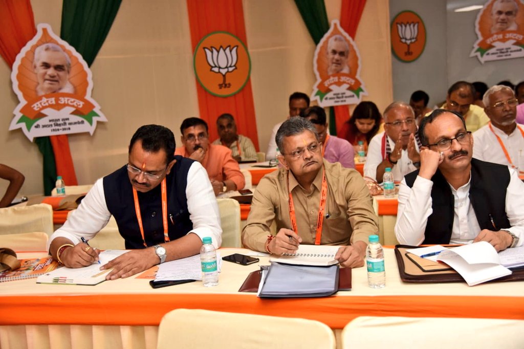 jitu_vaghani's tweet photo. राष्ट्रीय अध्यक्षश्री @AmitShahजी और राष्ट्रीय संगठन महामंत्रीश्री @Ramlalजी की उपस्थिति में 'राष्ट्रीय पदाधिकारी बैठक' हुई। बैठक में सांगठनिक और राजनीतिक मुद्दो पर विशेष चर्चा हुई। सभी राष्ट्रीय पदाधिकारीश्रीओ, प्रदेश प्रभारीश्रीओ, अध्यक्षश्रीओ, संगठन महामंत्रीश्रीओ उपस्थित रहे। https://t.co/AGIb2xNNwa