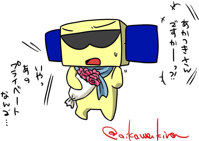 あかつのtwitterイラスト検索結果 古い順 あかつのtwitterイラスト検索結果 古い順