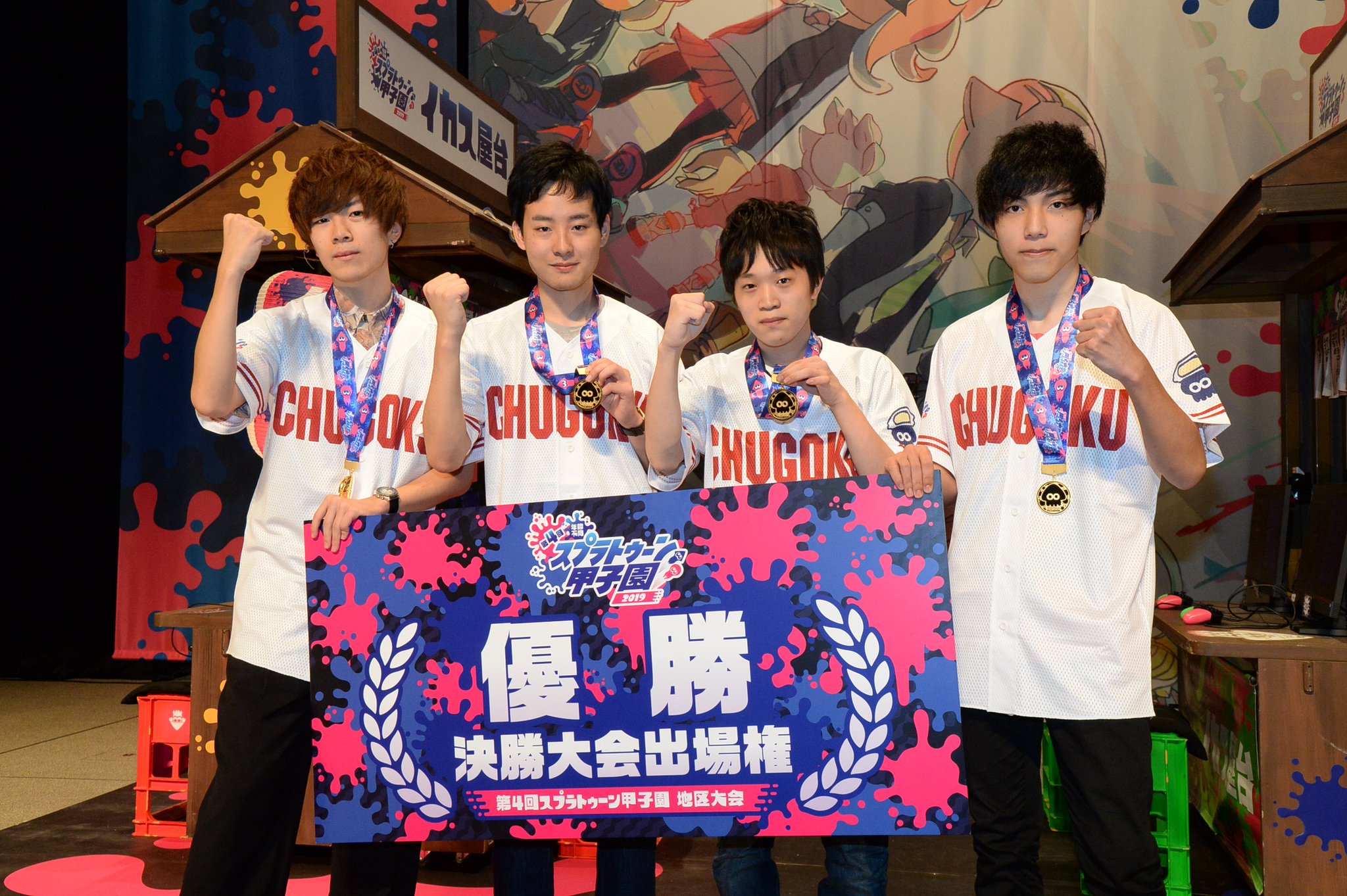 Splatoon スプラトゥーン Twitter ನಲ ಲ 第4回スプラトゥーン甲子園 中国地区大会の優勝は 閃華裂光 に決まった 本当におめでとう 次回の開催は9 24 月 祝 の九州地区大会 こちらもぜひご覧いただきたい ニコニコ生放送 T Co 0tuz1ltjf7 Splatoon スプラトゥーン Twitter ನಲ ಲ 第4回スプラトゥーン甲子園 中国地区大会の優勝は 閃華裂光 に決まった 本当におめでとう 次回の開催は9 24 月 祝 の九州地区大会 こちらもぜひご覧いただきたい ニコニコ生放送 T Co 0tuz1ltjf7