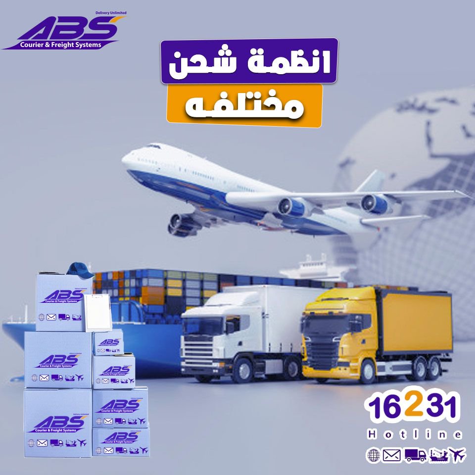 ABScourier's tweet photo. لو عندك حلم .. ايه بي اس هتشاركك حلمك... انتا عليك تبني وتشتغل واحنا علينا نوصل حلمك لأي مكان، مهما كان حلمك كبير، من خلال حلول وانظمة شحن مختلفه. خلي حلمك كبير مع #ايه_بي_اس
ايه بي اس اول شركة مصرية #للبريد_السريع و #الشحن https://t.co/REiLLR0Nfp
