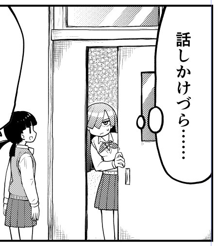 今号の別冊少年マガジンに丹沢6話載ってます  よろしくね 