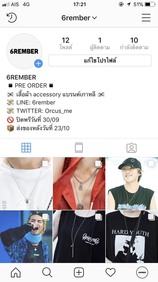 Orcus_Me's tweet photo. เปิดพรีออเดอร์ เสื้อผ้า accessory แบรนด์ #Overlab กับ #ANOTHERYOUTH ปิดพรีวันที่ 30/9 ส่งของหลังวันที่ 23/10 สามารถดูสินค้าและราคาได้ตามไอจีนี้เลย https://t.co/hJgNV2MrID สั่งสินค้าได้ทั้งทางไดเรก ดีเอ็ม และไลน์ ถ้าใครไม่มั่นใจในการสั่งกับเราขอคอลวิดีโอไลน์ได้นะ เราไม่โกงอยู่แล้ว https://t.co/HMs17vInk5