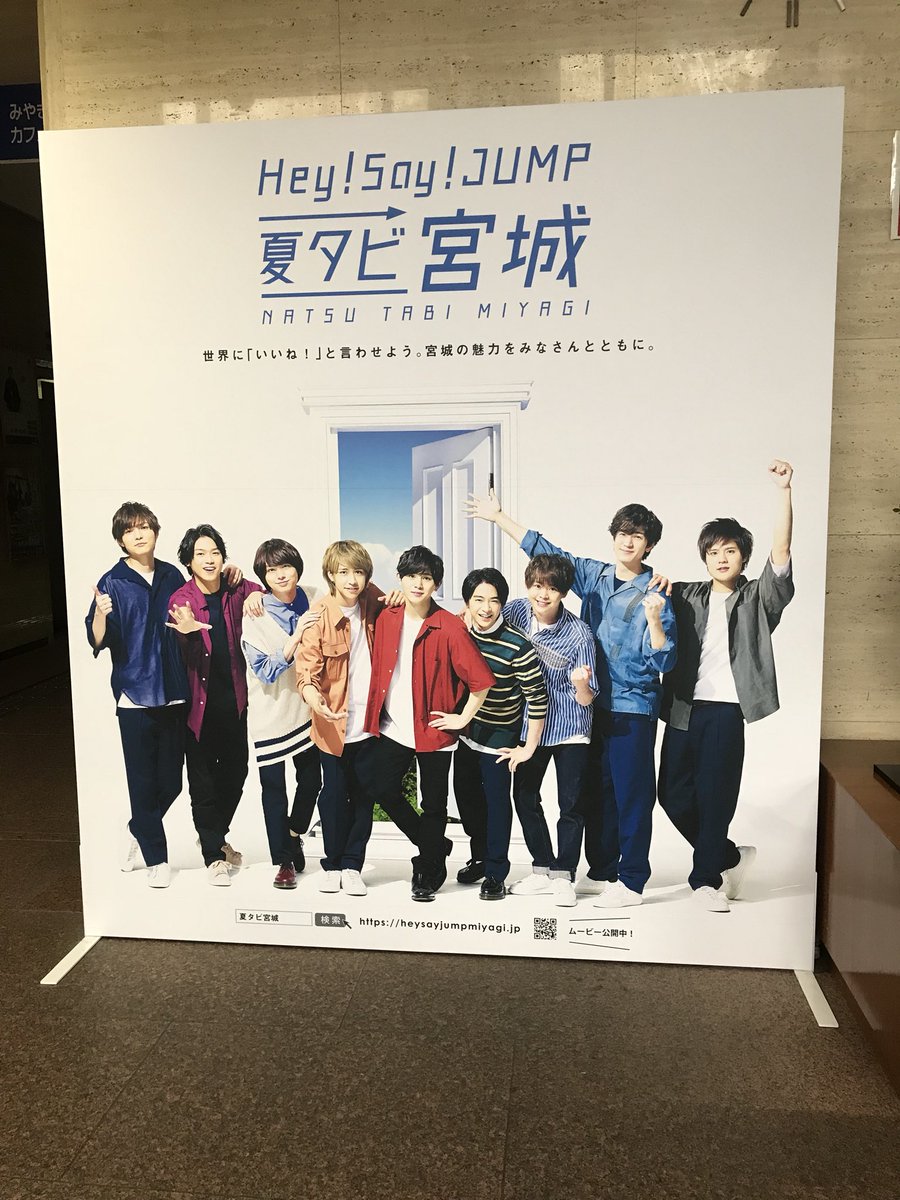 裕翔くんsense Or Love魂 レポまとめ 宮城 静岡 Togetter 裕翔くんsense Or Love魂 レポまとめ 宮城 静岡 Togetter