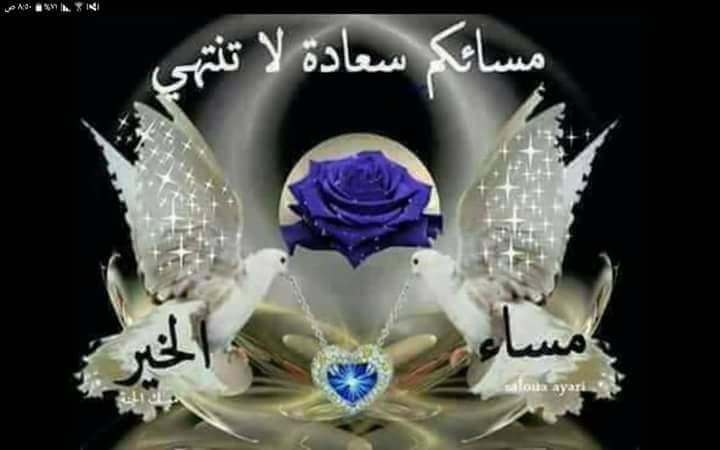 <a href="/t0eifyBeMFfZYg9/">طوق الياسمين</a>