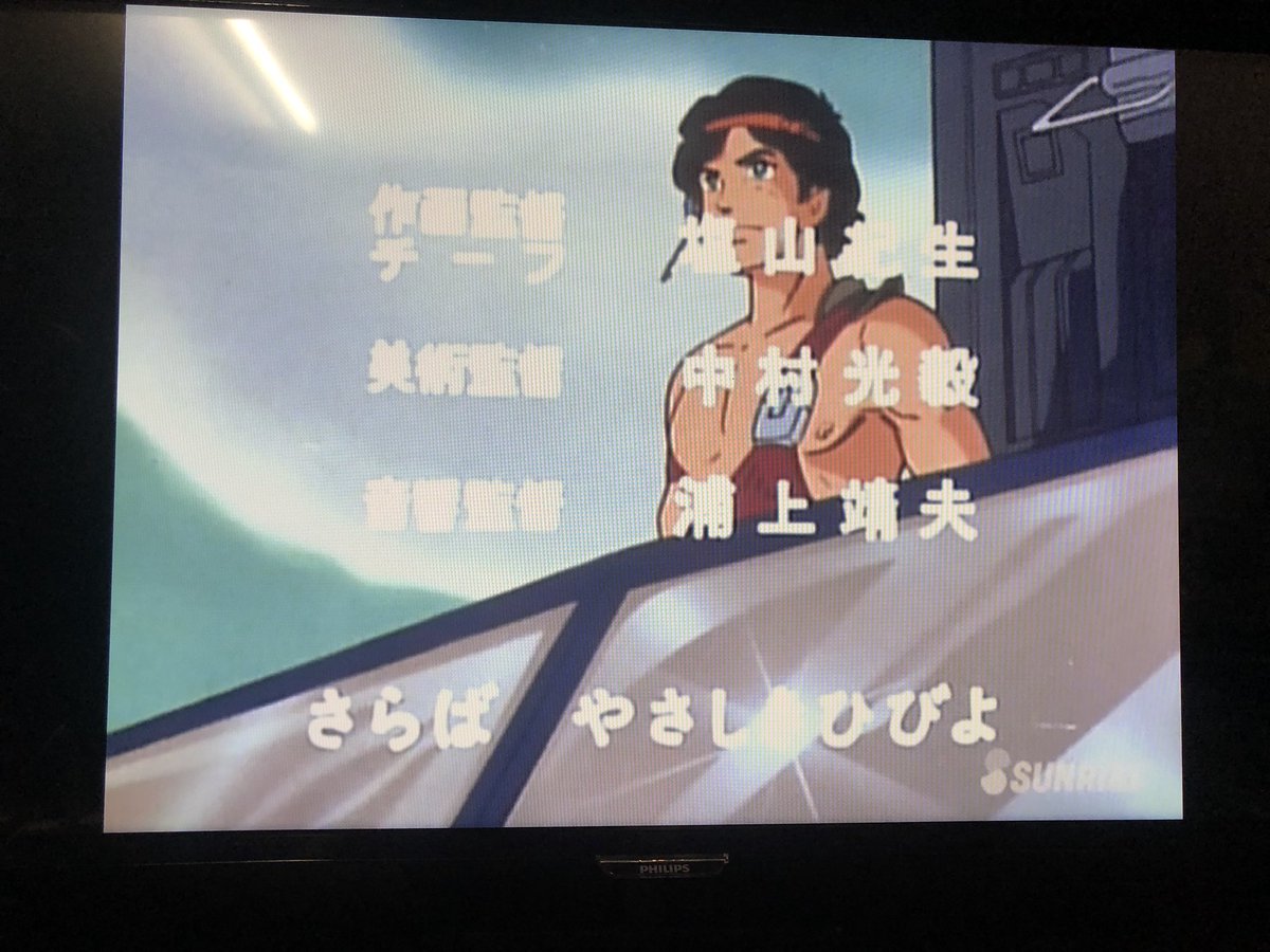 ガム男 En Twitter ダグラムopの歌詞は本当に良いよな ボトムズといい高橋監督の作詞は主人公の心を歌っていて好きだわぁ