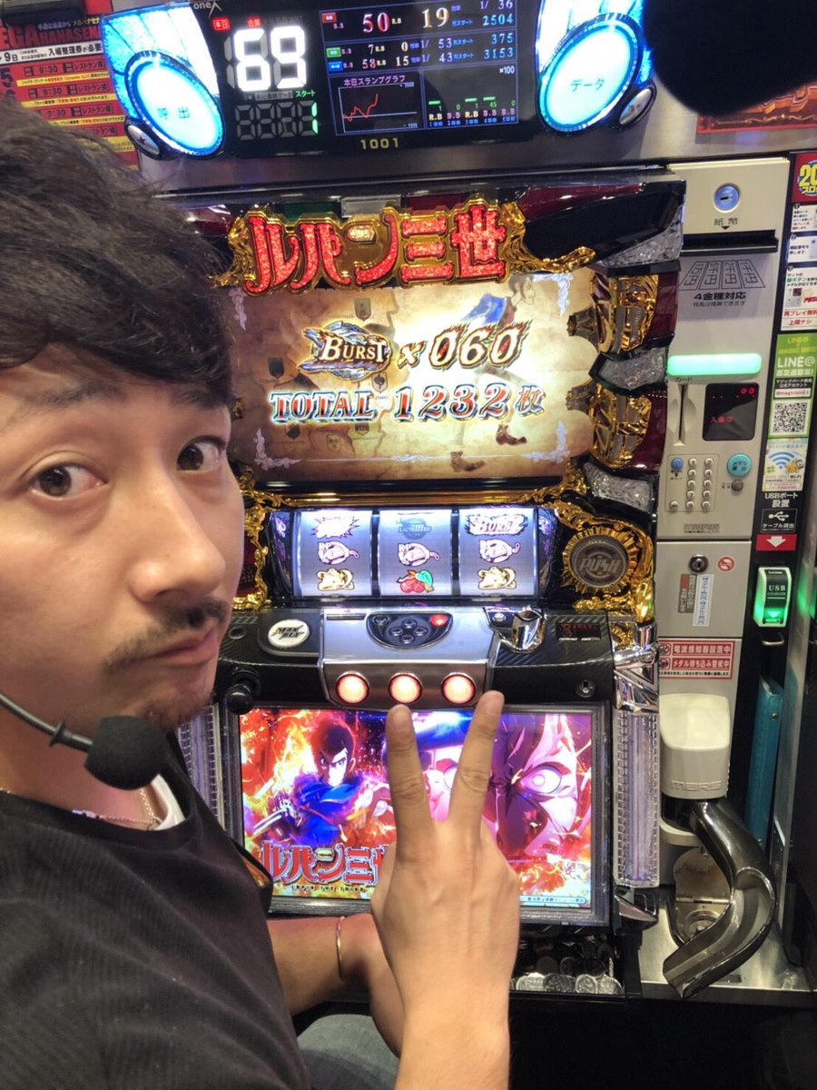 slost_chandai's tweet photo. 【DECIDE GAME】
マジックバード鶴見店さんで
楽しく実践させてもらいました!!
ありがとうございました🙇♂️🙇♂️
ルパンむっちゃ楽しかった😍
あと初めてユーザーさんと
写真撮影したよーん😳😳
#DECIDEGAME
#マジックバード鶴見店 https://t.co/keVM1PKDCh